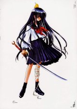 BUY NEW yami to boshi to hon no tabibito - 5473 Premium Anime Print Poster